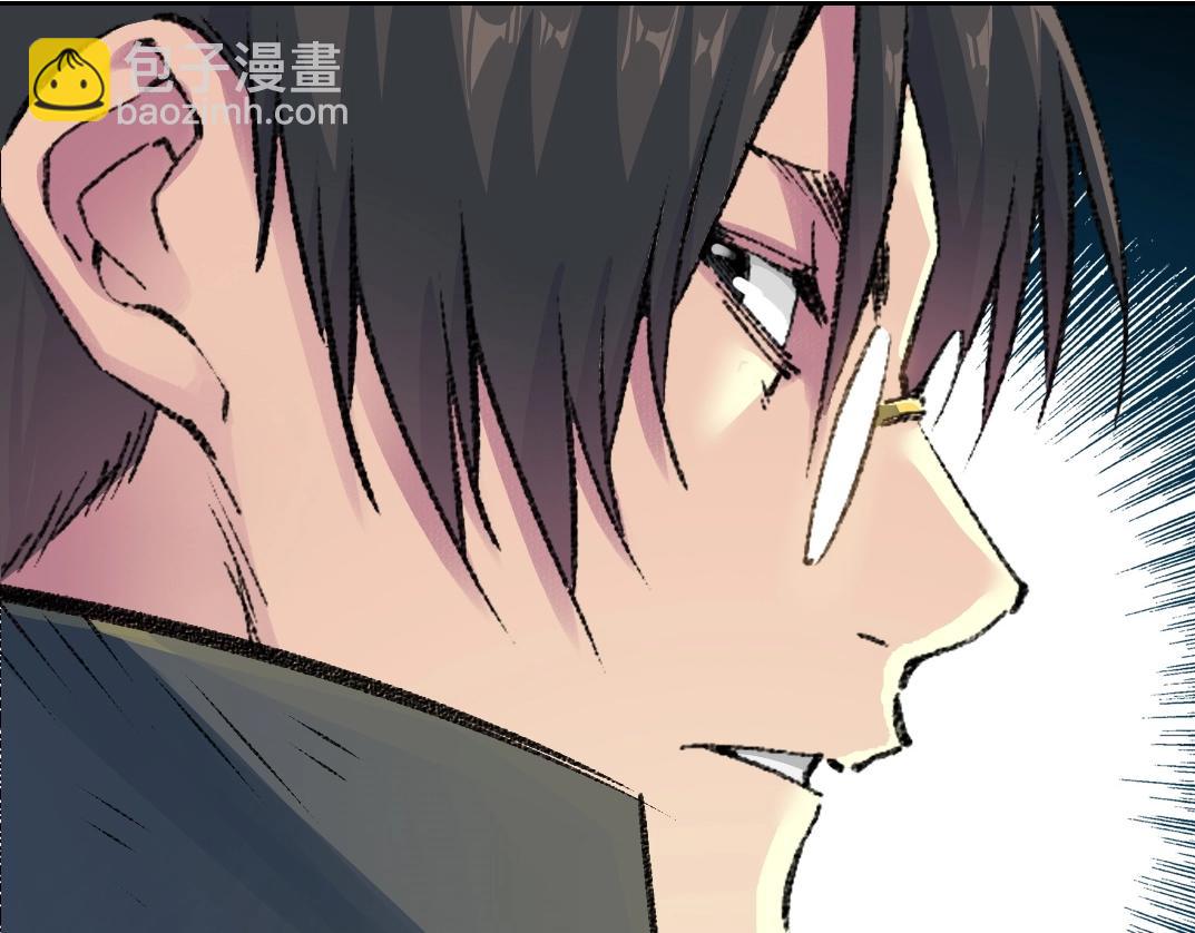 我打造了長生俱樂部 - 第259話 新的活法(1/2) - 5