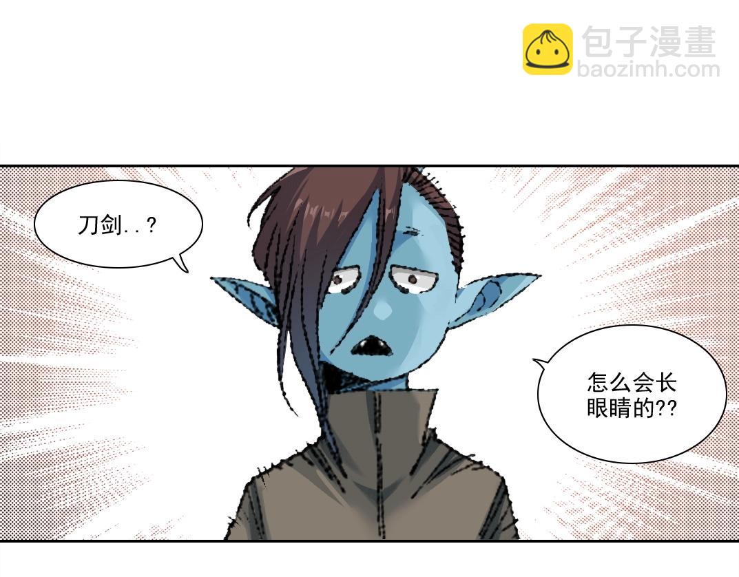 我打造了長生俱樂部 - 第259話 新的活法(1/2) - 2