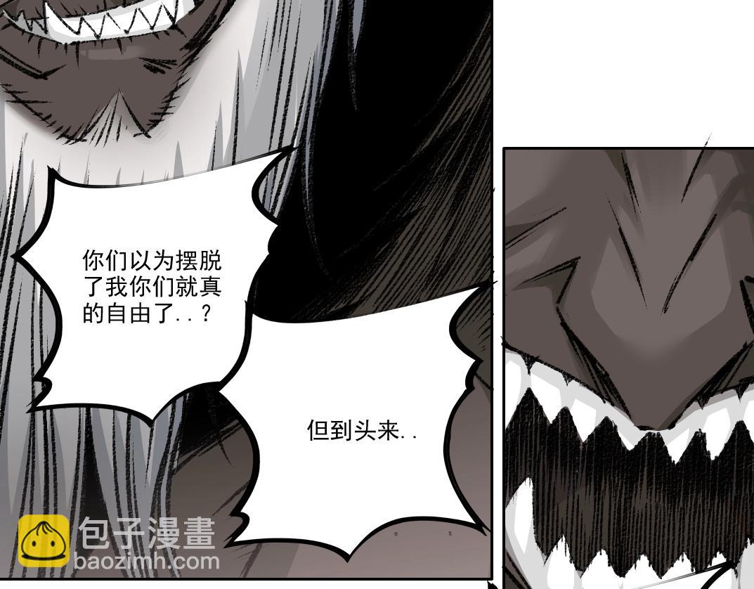 我打造了長生俱樂部 - 第259話 新的活法(1/2) - 7