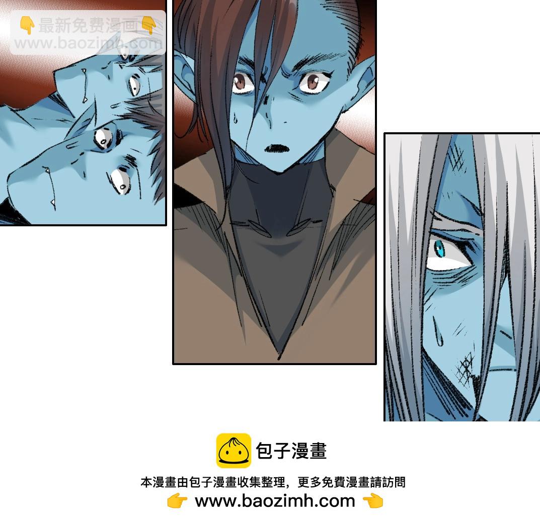 我打造了長生俱樂部 - 第259話 新的活法(2/2) - 3