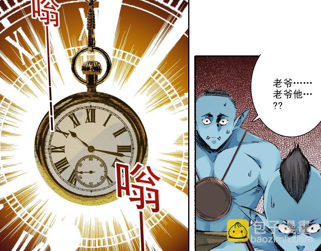 我打造了長生俱樂部 - 第259話 新的活法(1/2) - 6