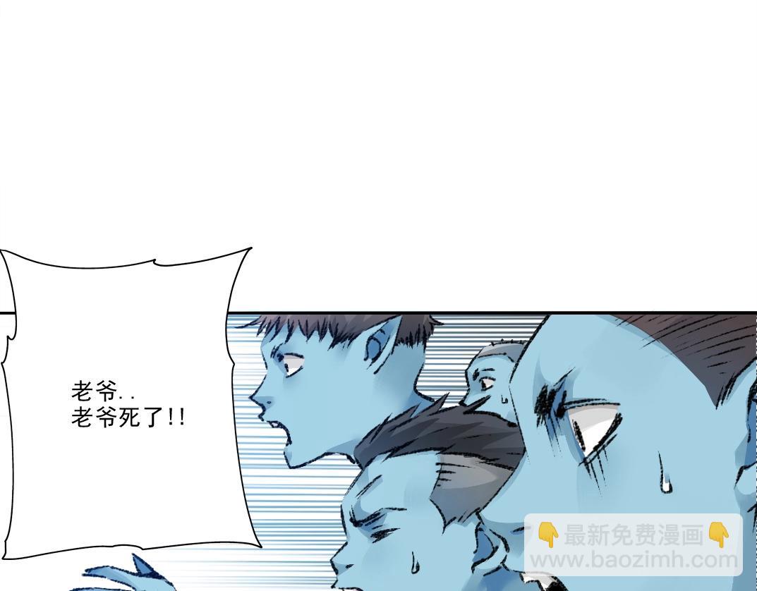 我打造了長生俱樂部 - 第259話 新的活法(2/2) - 5