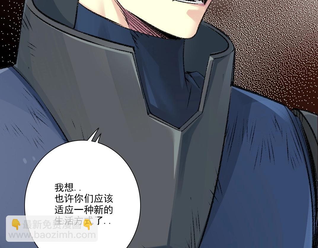 我打造了長生俱樂部 - 第259話 新的活法(2/2) - 1