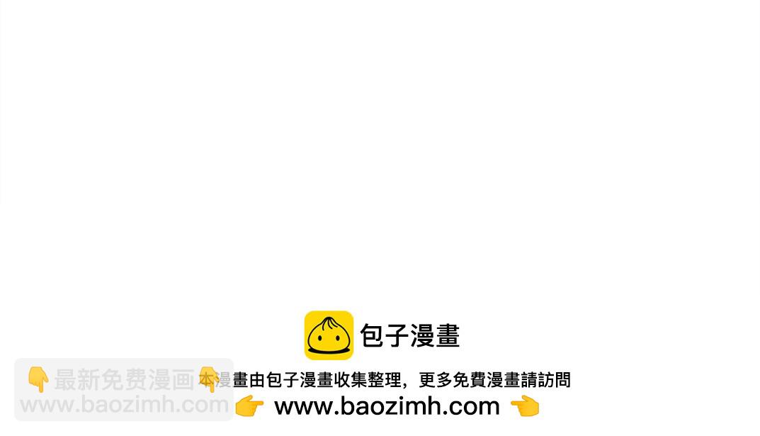 我打造了長生俱樂部 - 第259話 新的活法(2/2) - 3