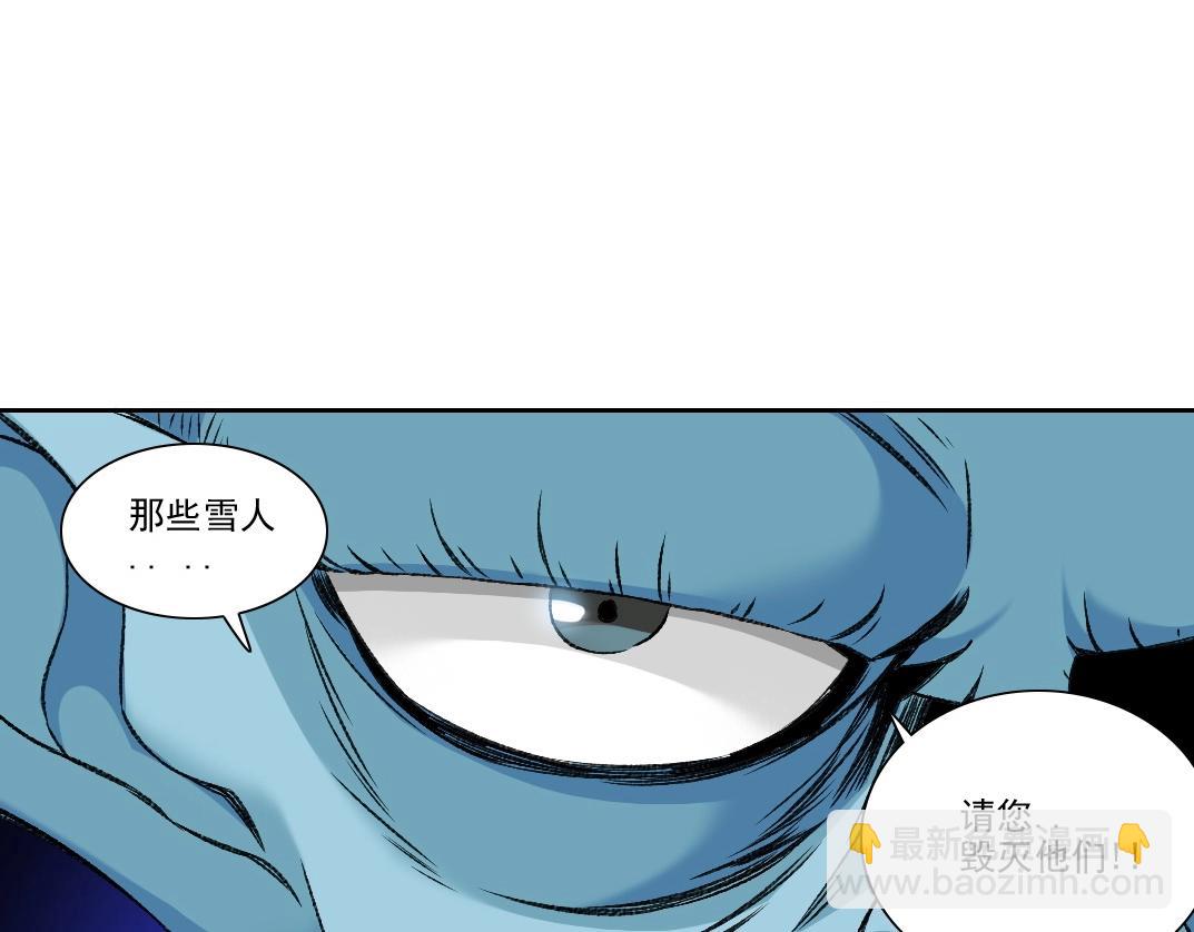 我打造了長生俱樂部 - 第261話 專業團隊(1/2) - 3