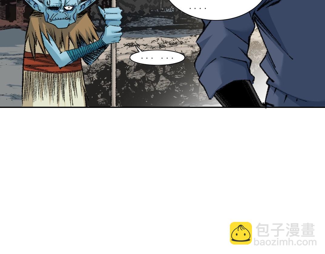 我打造了長生俱樂部 - 第261話 專業團隊(1/2) - 4