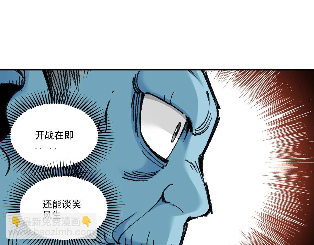 我打造了長生俱樂部 - 第261話 專業團隊(1/2) - 5