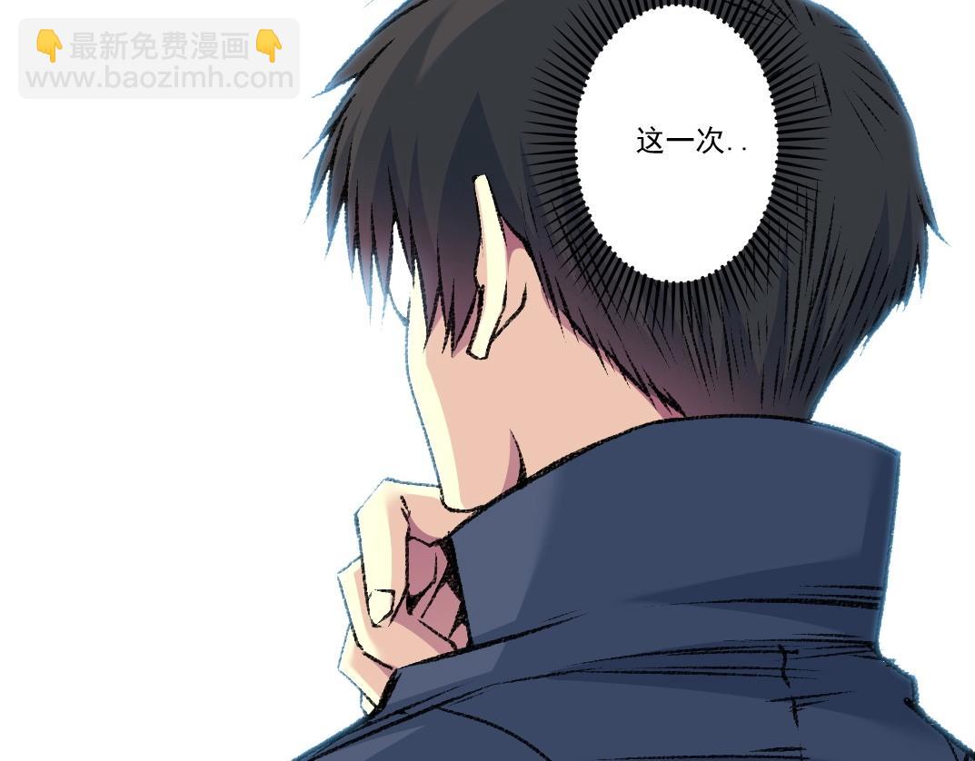 我打造了長生俱樂部 - 第261話 專業團隊(1/2) - 7