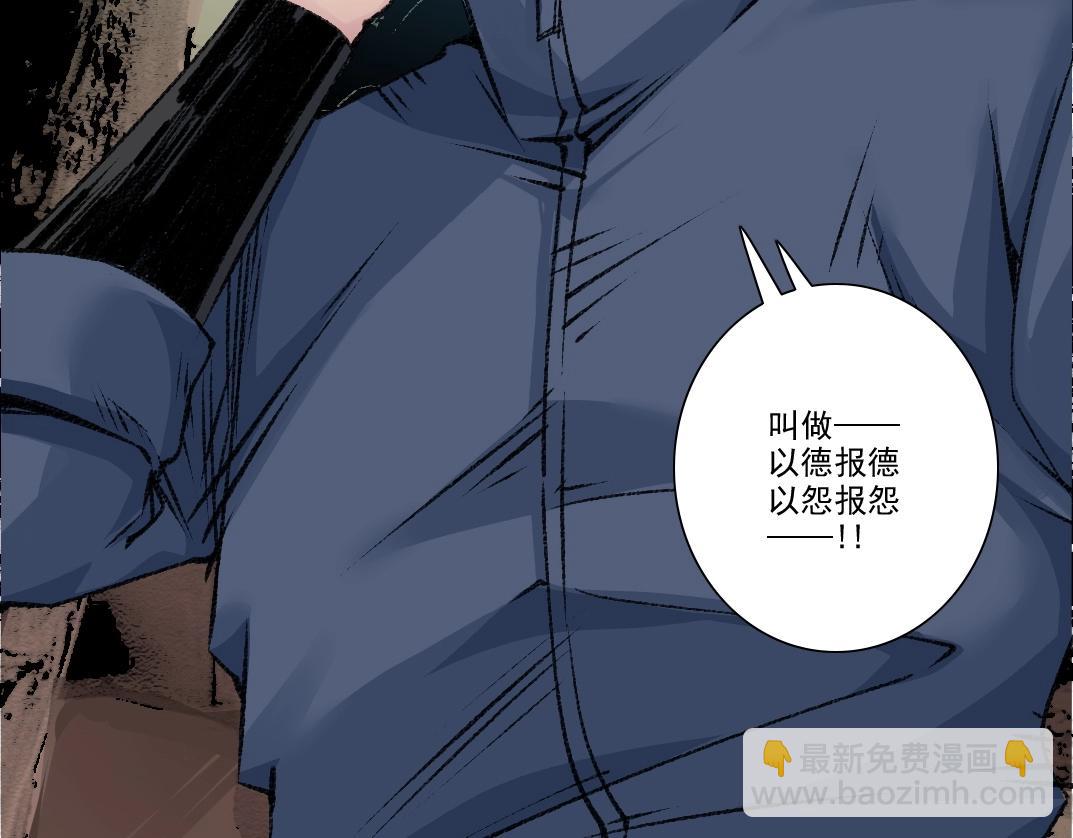 我打造了長生俱樂部 - 第261話 專業團隊(1/2) - 2