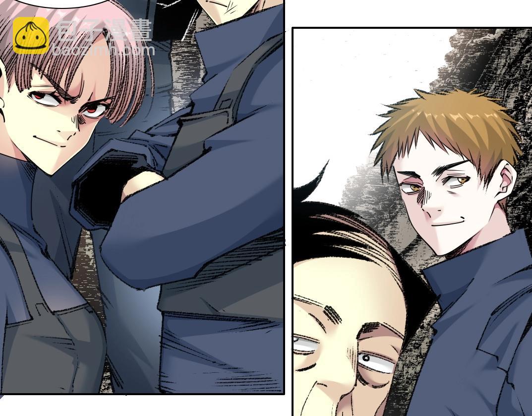 我打造了長生俱樂部 - 第261話 專業團隊(1/2) - 6