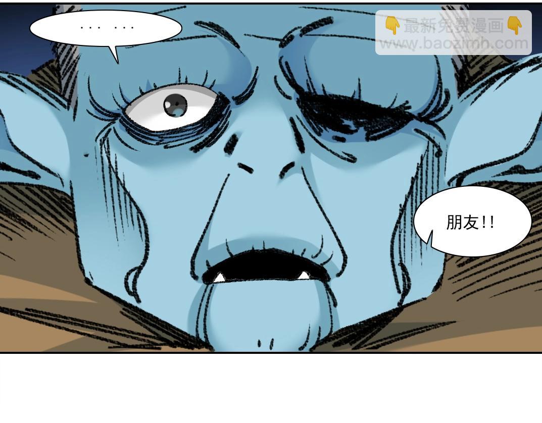 我打造了長生俱樂部 - 第261話 專業團隊(1/2) - 3