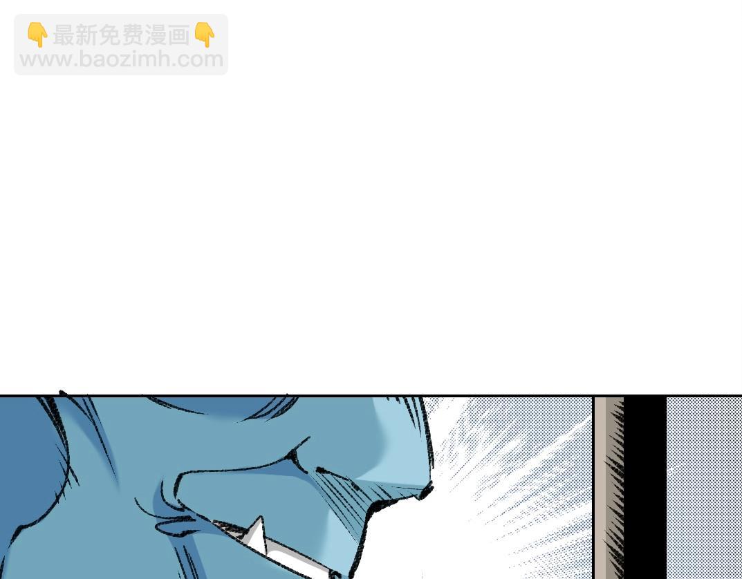 我打造了長生俱樂部 - 第261話 專業團隊(1/2) - 4