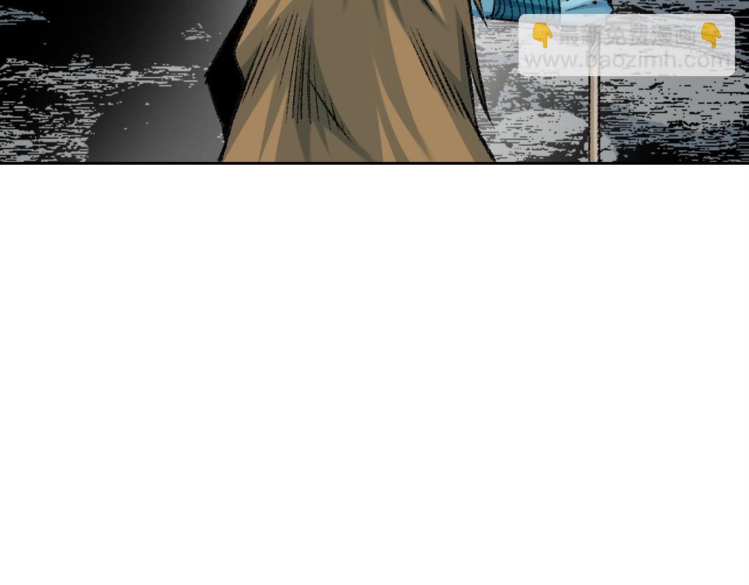 我打造了長生俱樂部 - 第261話 專業團隊(1/2) - 1