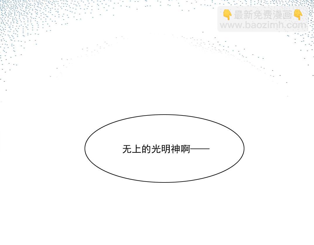 我打造了長生俱樂部 - 第261話 專業團隊(1/2) - 5