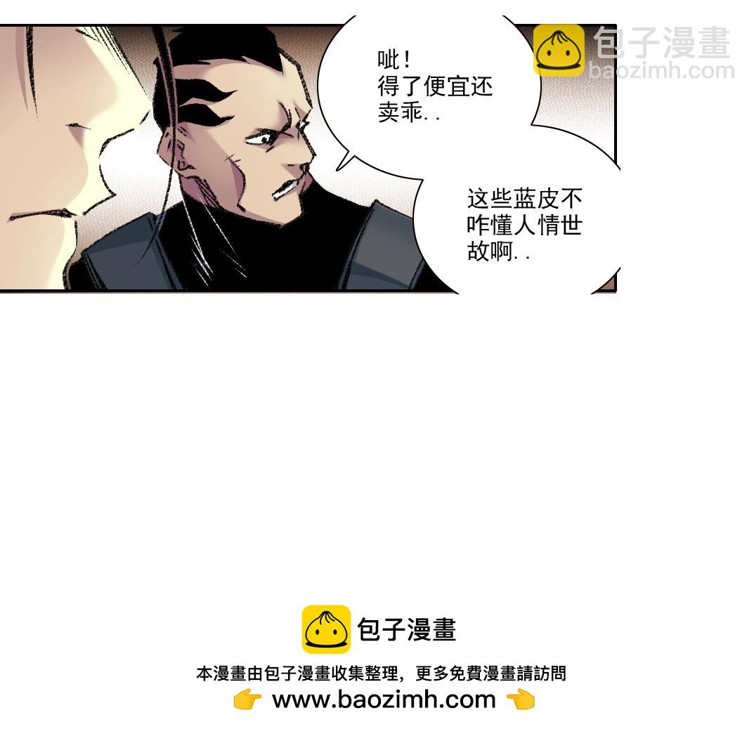 我打造了長生俱樂部 - 第261話 專業團隊(1/2) - 2