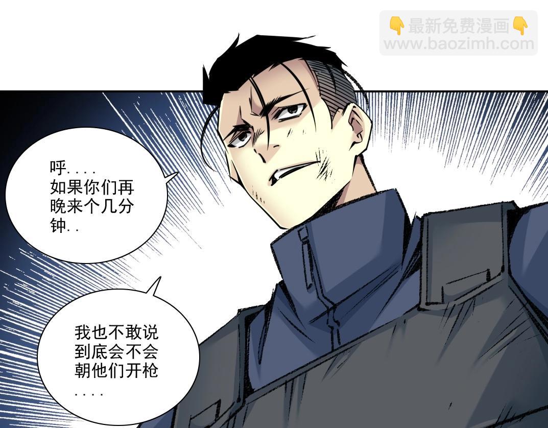 我打造了長生俱樂部 - 第261話 專業團隊(2/2) - 5