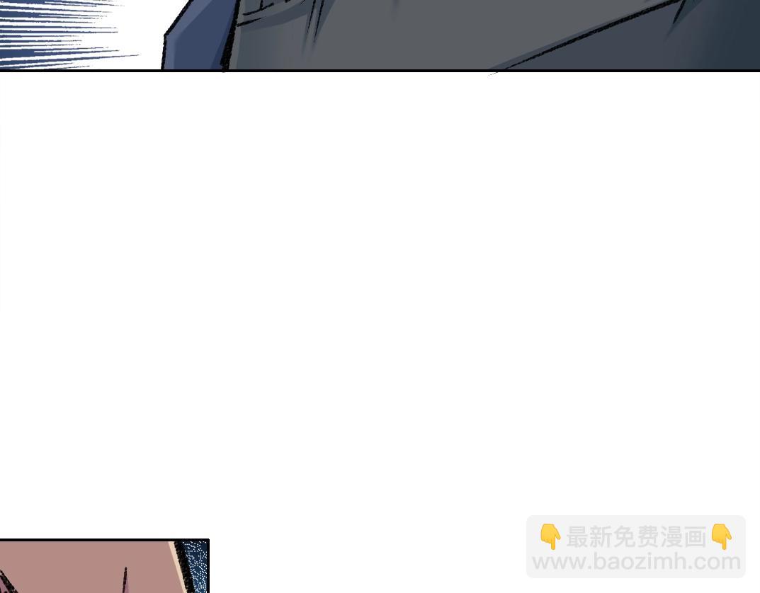 我打造了長生俱樂部 - 第261話 專業團隊(2/2) - 6