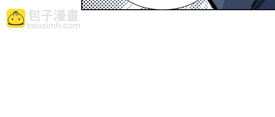 我打造了長生俱樂部 - 第261話 專業團隊(2/2) - 2