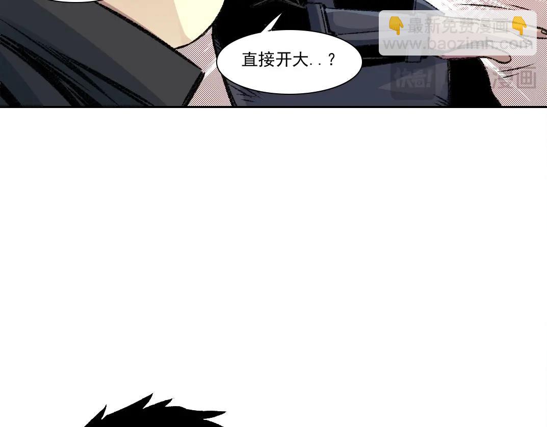 我打造了長生俱樂部 - 第261話 專業團隊(2/2) - 4