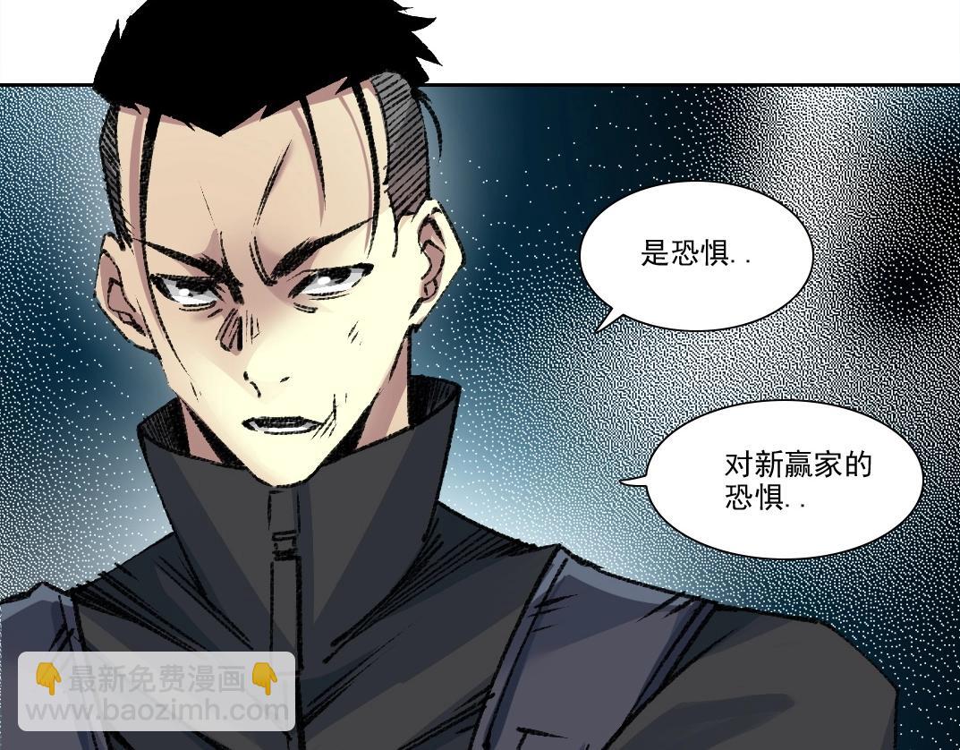 我打造了長生俱樂部 - 第261話 專業團隊(2/2) - 5