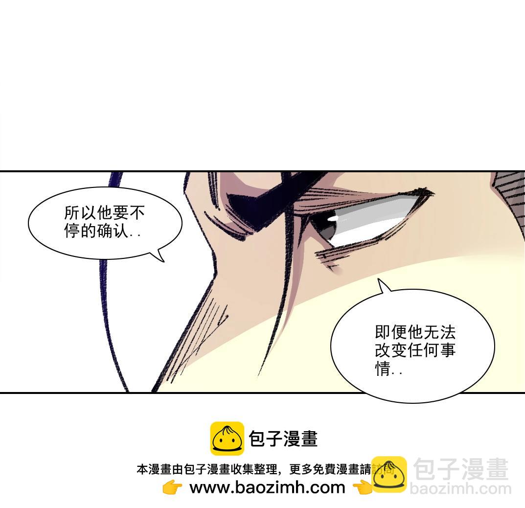 我打造了長生俱樂部 - 第261話 專業團隊(2/2) - 7