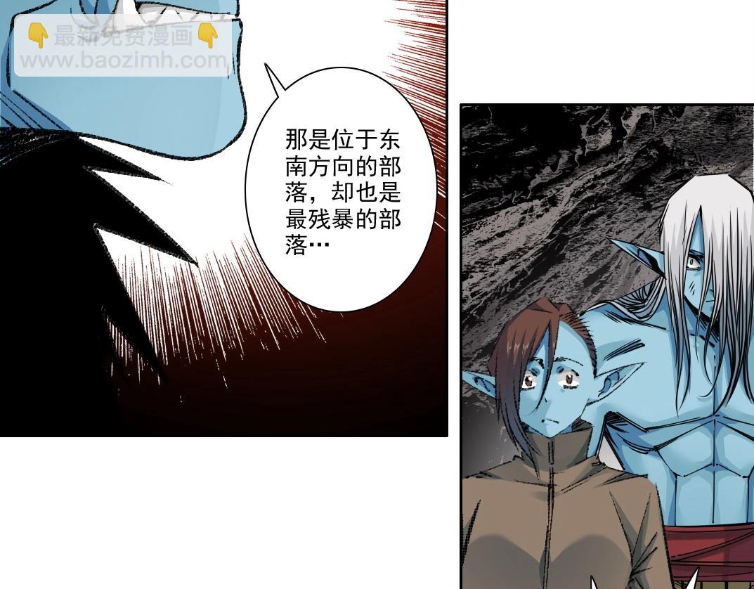 我打造了長生俱樂部 - 第261話 專業團隊(2/2) - 1