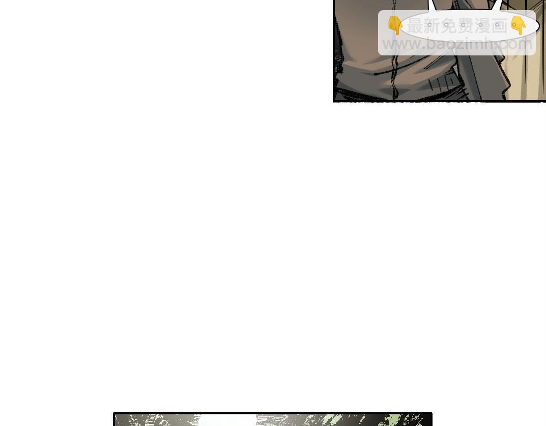 我打造了長生俱樂部 - 第261話 專業團隊(2/2) - 2