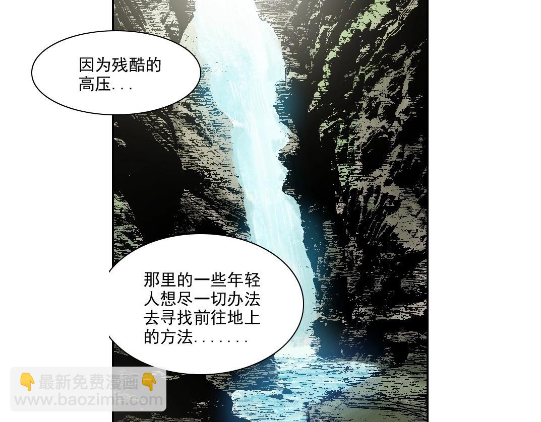 我打造了長生俱樂部 - 第261話 專業團隊(2/2) - 3