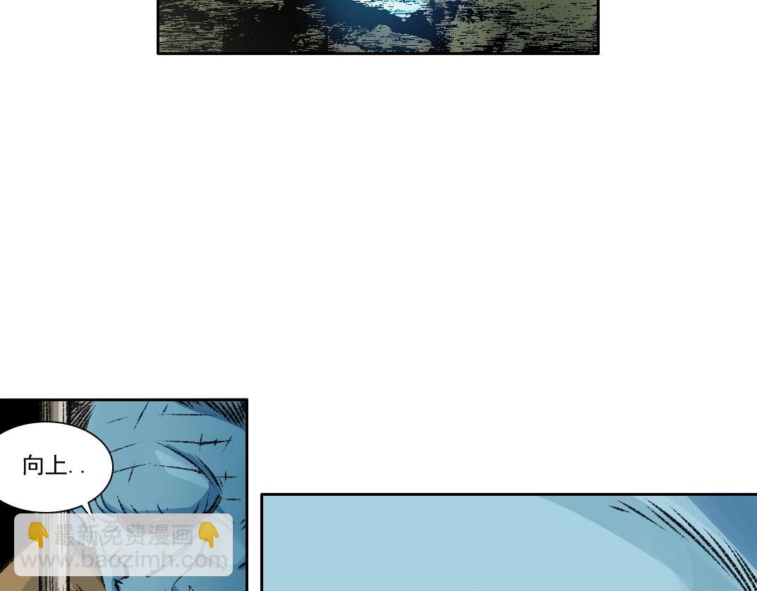 我打造了長生俱樂部 - 第261話 專業團隊(2/2) - 4