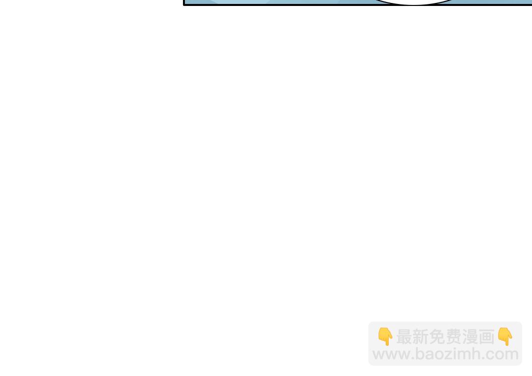 我打造了長生俱樂部 - 第261話 專業團隊(2/2) - 6