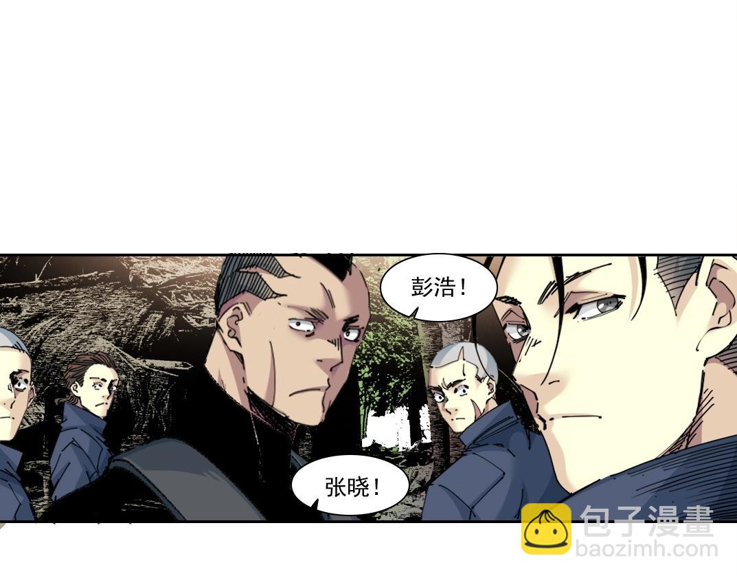 我打造了長生俱樂部 - 第261話 專業團隊(2/2) - 3