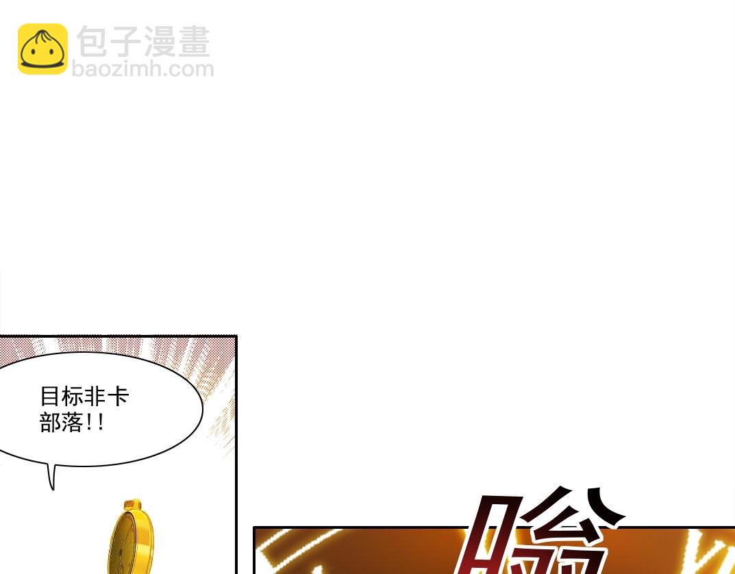 我打造了長生俱樂部 - 第261話 專業團隊(2/2) - 4