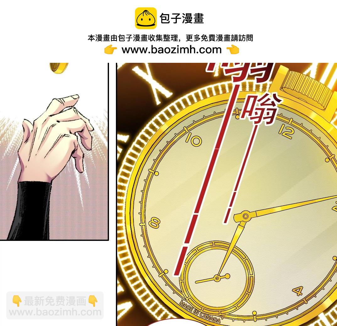 我打造了長生俱樂部 - 第261話 專業團隊(2/2) - 5