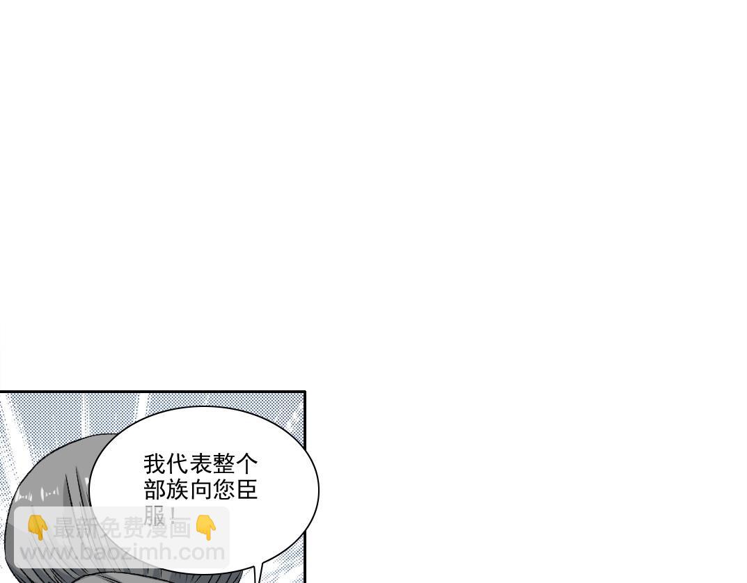 我打造了長生俱樂部 - 第261話 專業團隊(1/2) - 8