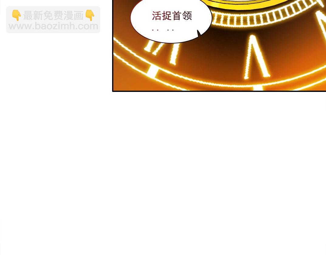 我打造了長生俱樂部 - 第261話 專業團隊(2/2) - 6