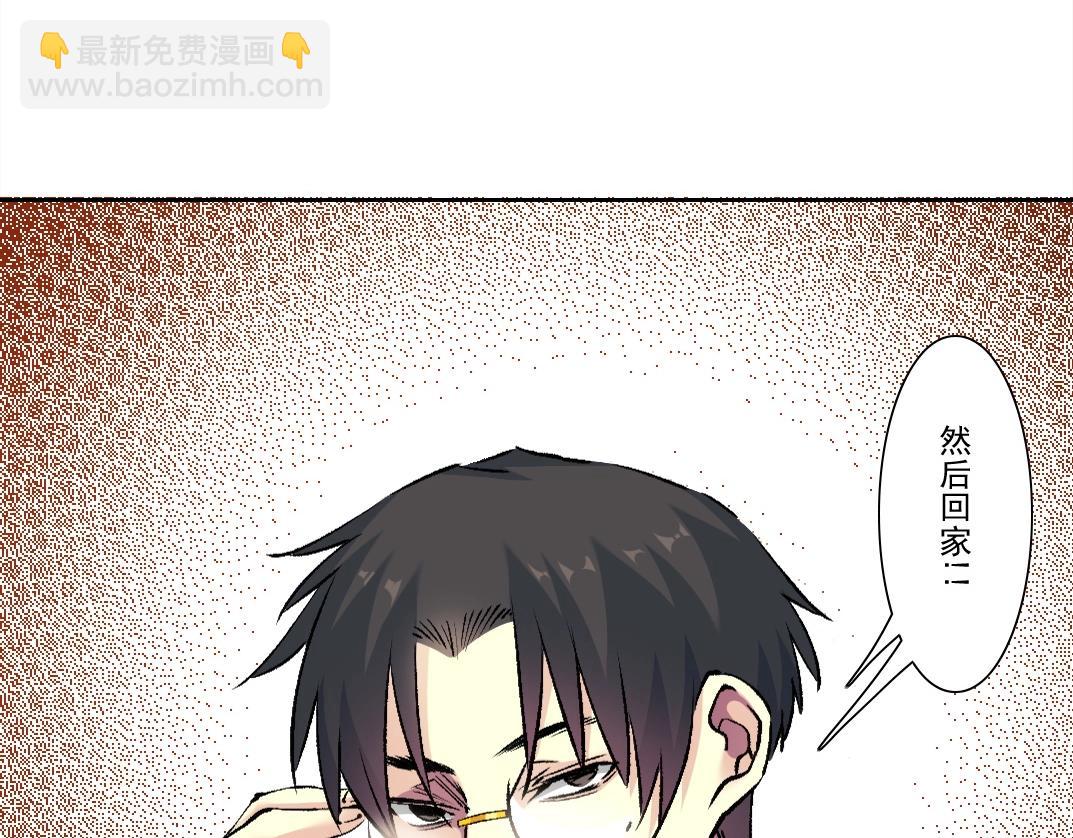 我打造了長生俱樂部 - 第261話 專業團隊(2/2) - 7