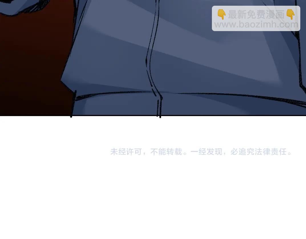 我打造了長生俱樂部 - 第261話 專業團隊(2/2) - 2