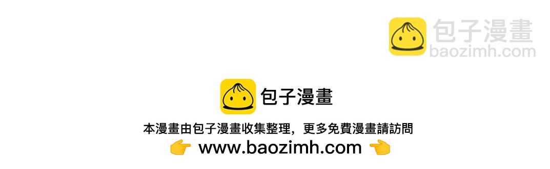 我打造了長生俱樂部 - 第261話 專業團隊(2/2) - 3