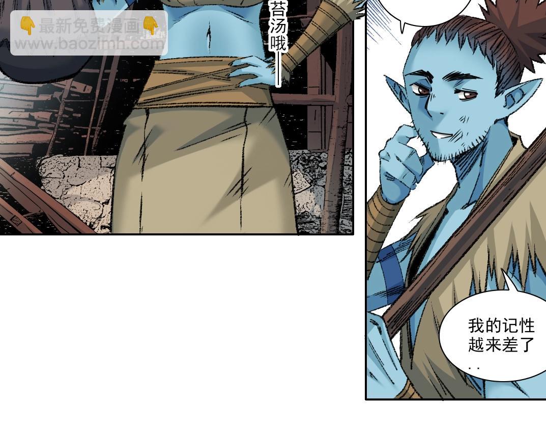 我打造了長生俱樂部 - 第263話 臥槽！恐龍？(1/2) - 2