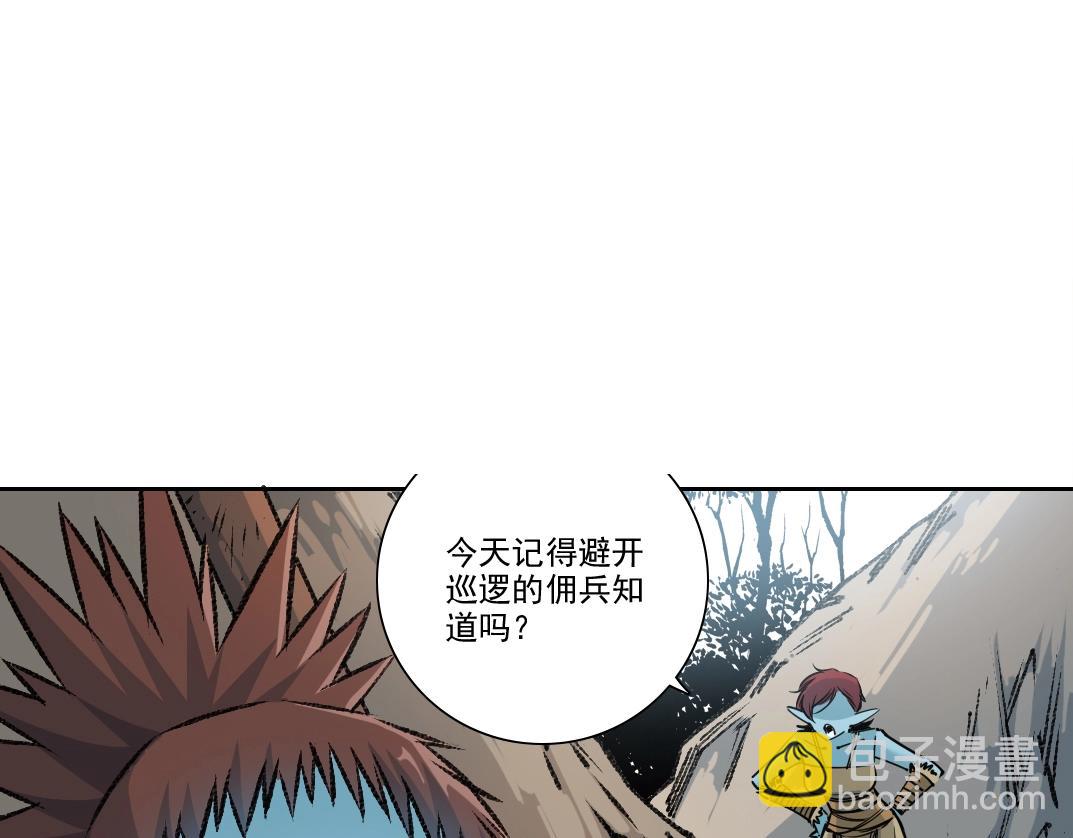 我打造了長生俱樂部 - 第263話 臥槽！恐龍？(1/2) - 4