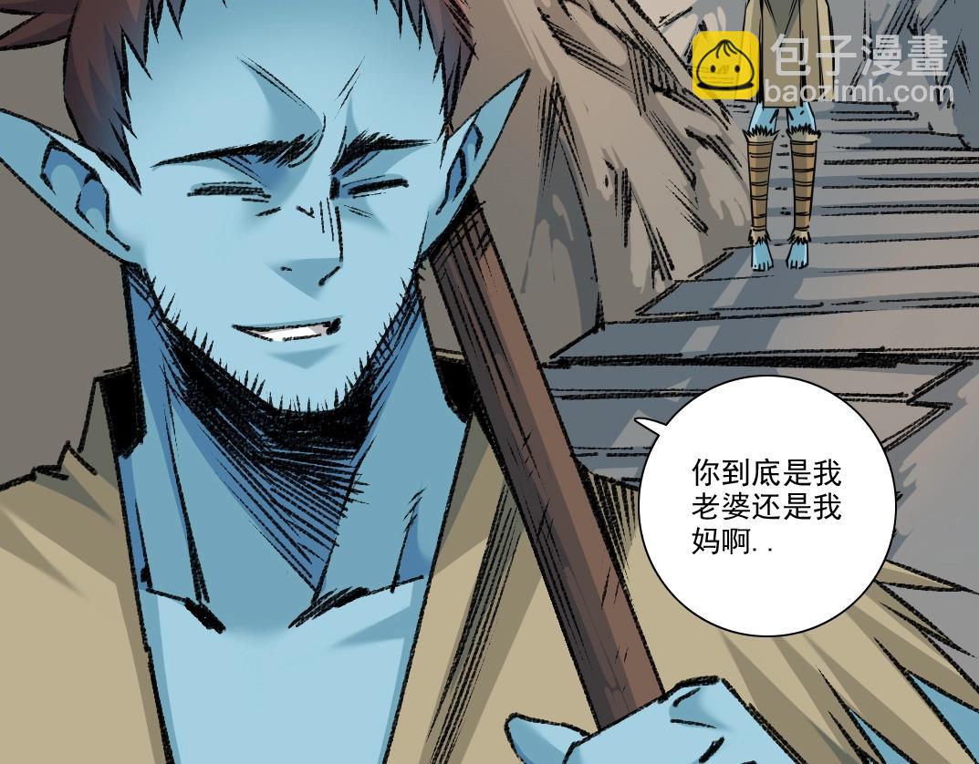 我打造了長生俱樂部 - 第263話 臥槽！恐龍？(1/2) - 5