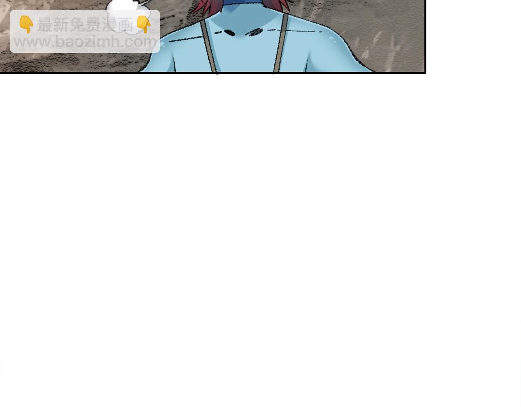 我打造了長生俱樂部 - 第263話 臥槽！恐龍？(1/2) - 7