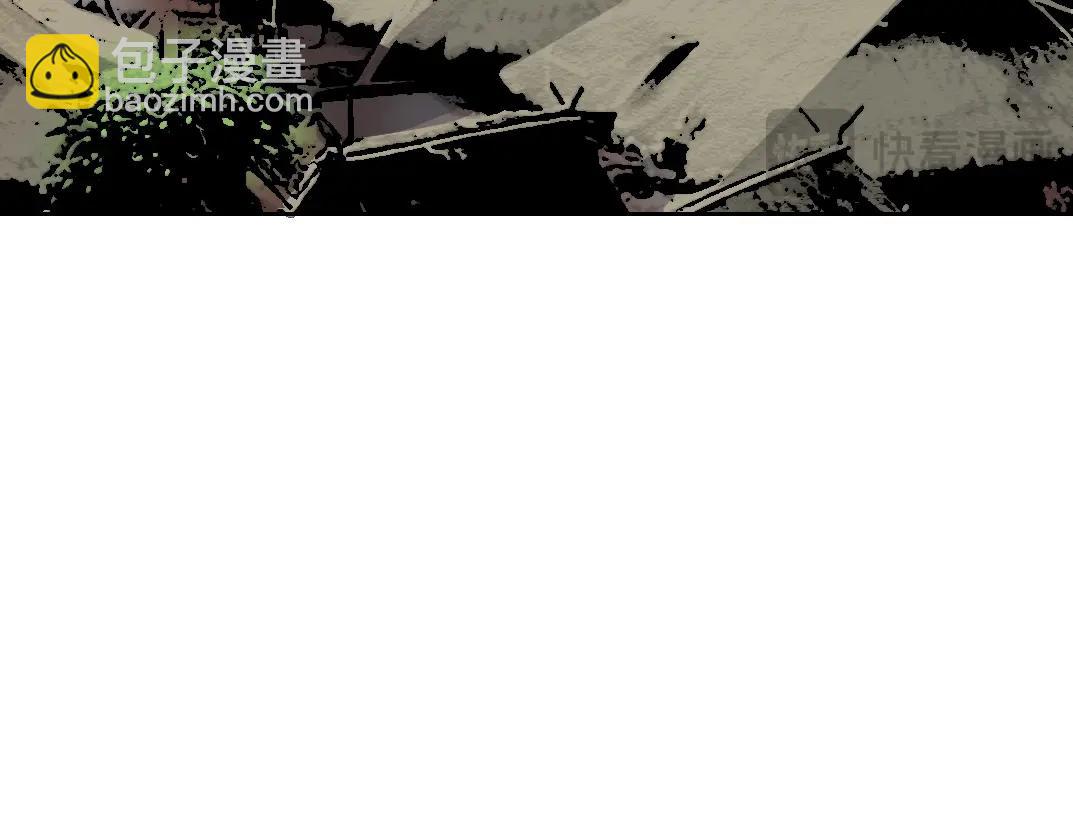 我打造了長生俱樂部 - 第263話 臥槽！恐龍？(1/2) - 1