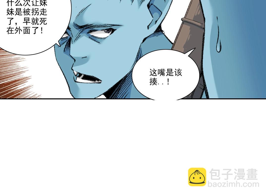 我打造了長生俱樂部 - 第263話 臥槽！恐龍？(1/2) - 7