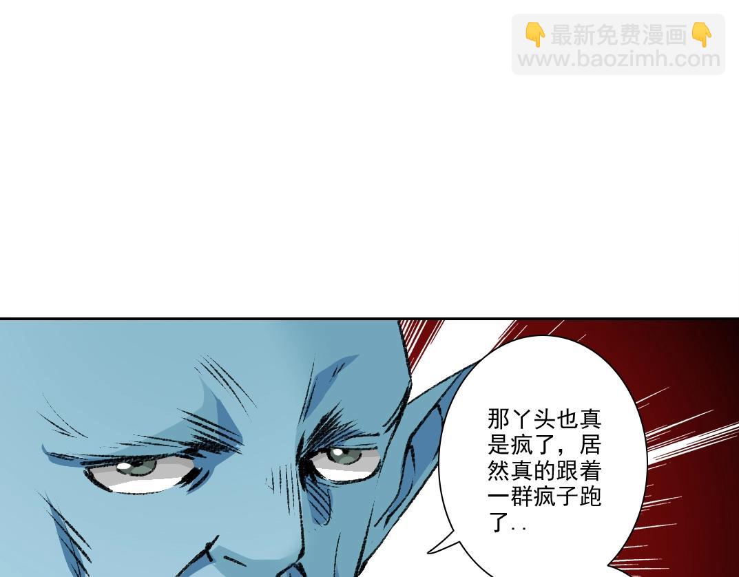 我打造了長生俱樂部 - 第263話 臥槽！恐龍？(1/2) - 8