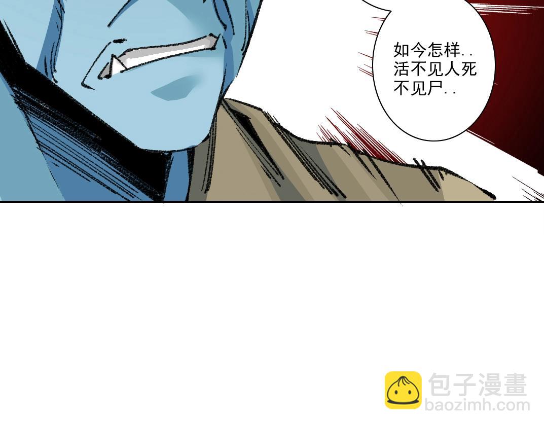 第263话 卧槽！恐龙？24