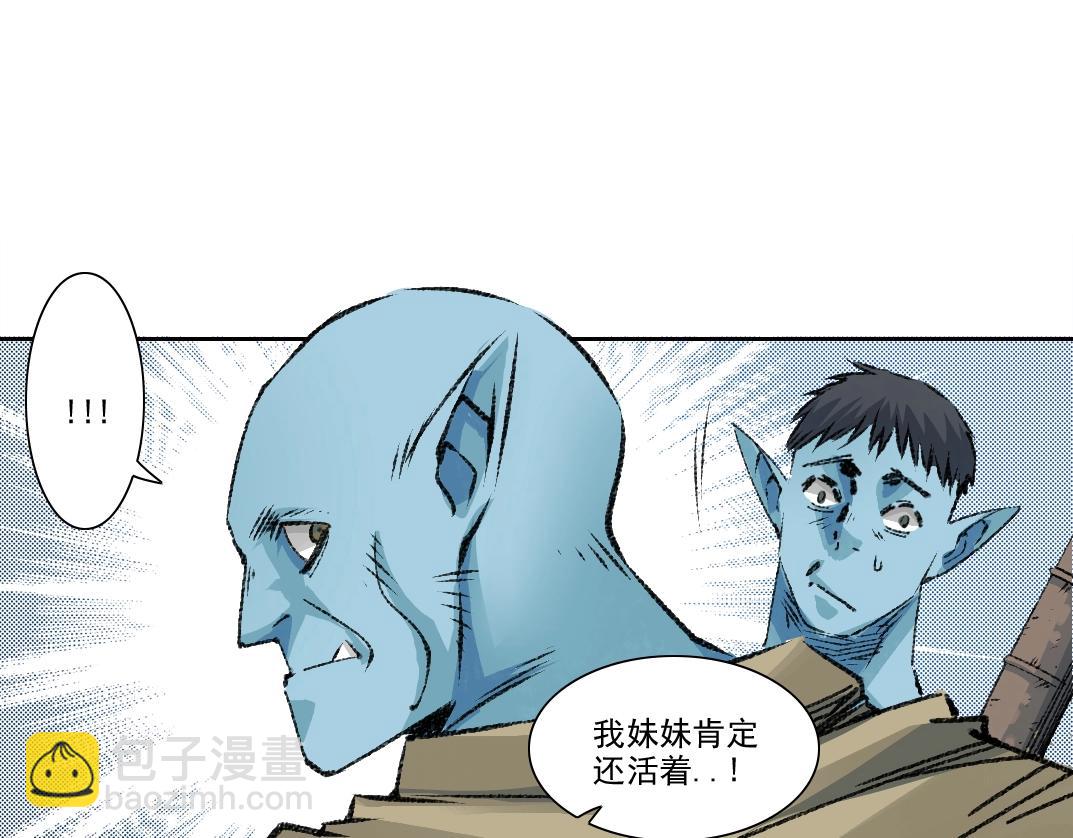 我打造了長生俱樂部 - 第263話 臥槽！恐龍？(1/2) - 2