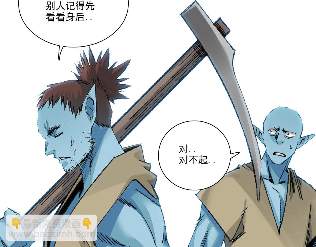 我打造了長生俱樂部 - 第263話 臥槽！恐龍？(1/2) - 4