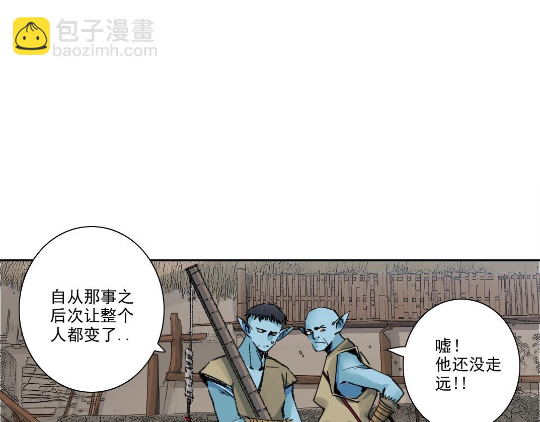 我打造了長生俱樂部 - 第263話 臥槽！恐龍？(1/2) - 6