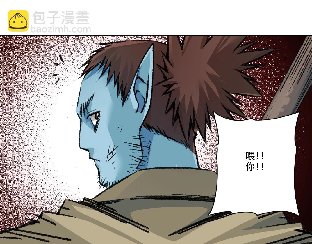 我打造了長生俱樂部 - 第263話 臥槽！恐龍？(1/2) - 2